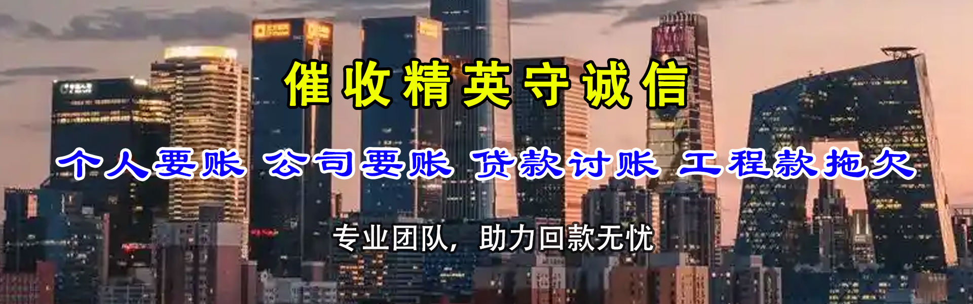 临安清帐公司